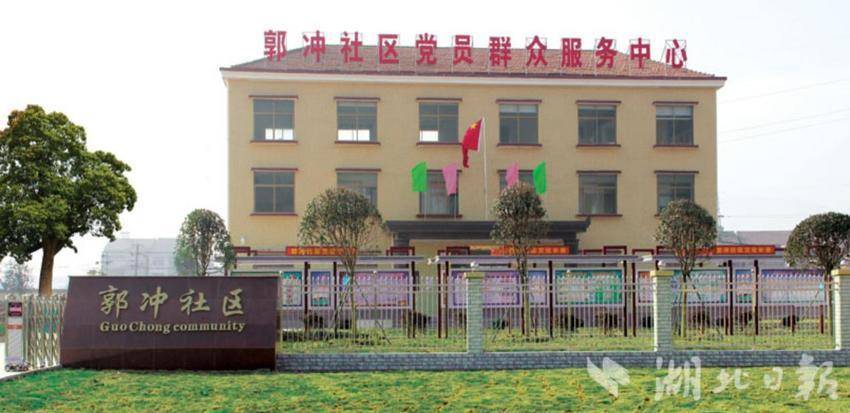 “钢铁转型”铸幸福家园.docx