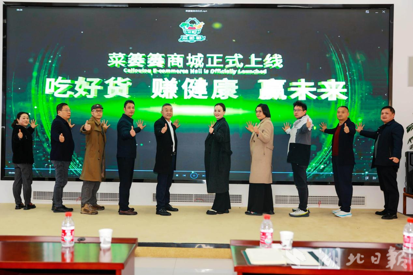 “菜篓篓”上线6.0体验电商模式 助力五峰农产品搭“云”出山(图3)