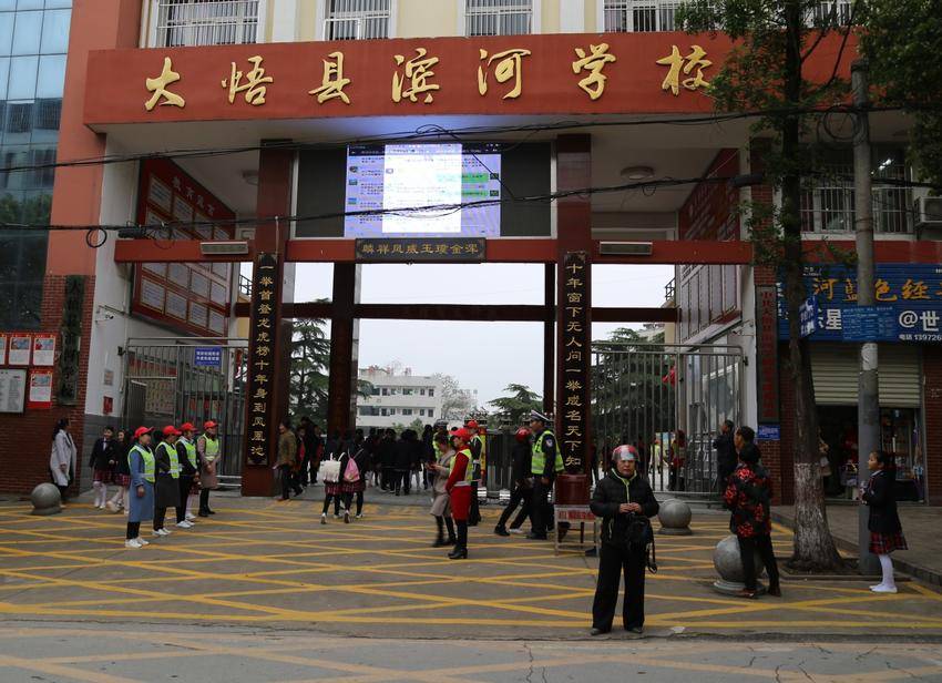 大悟县财政局：全力支持办好人民满意教育(1).docx
