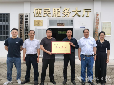 以“绿”为笔，描绘生态富民新画卷.docx