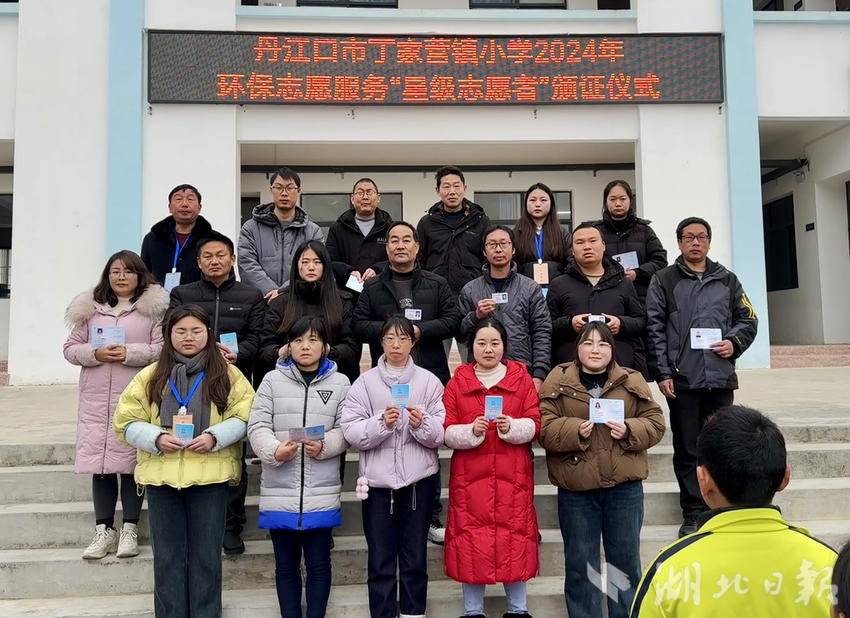 丁家营镇小学一至四星级教师颁发证书