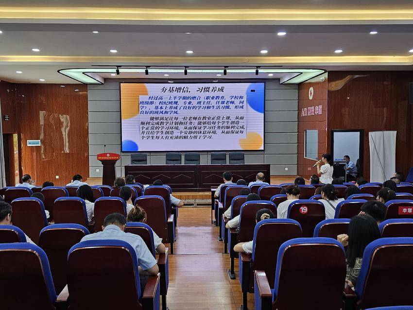 陶志娥老师从习惯养成、班风学风建设上进行工作总结。