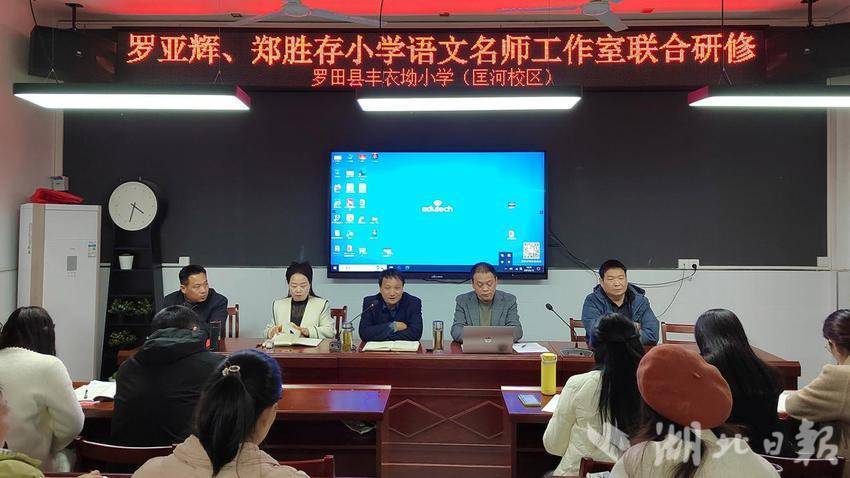 点亮“学”之灯塔，探索高效教学新路径.docx