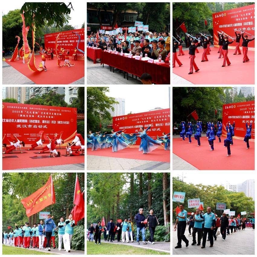 健康银龄 欢乐同行.docx