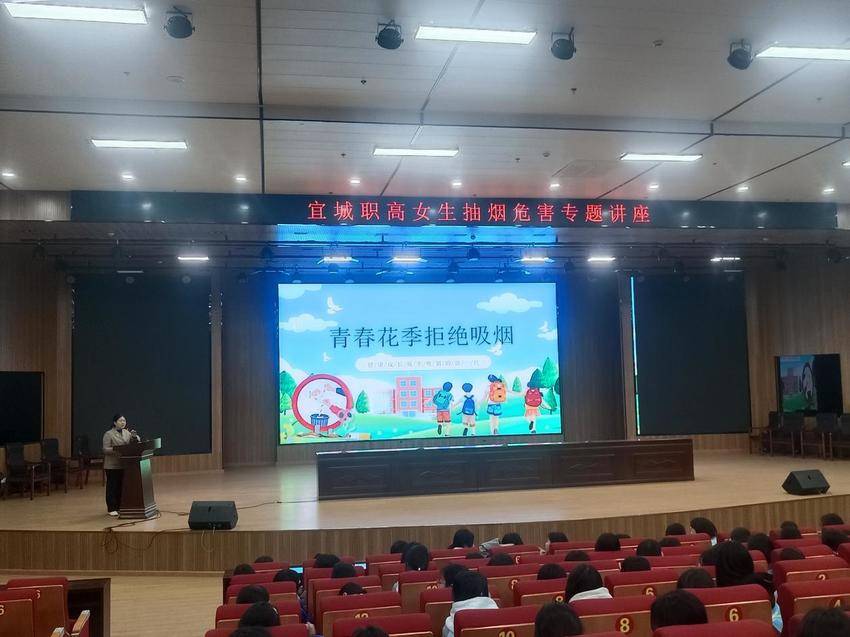 2025.03.28女生禁烟会.docx