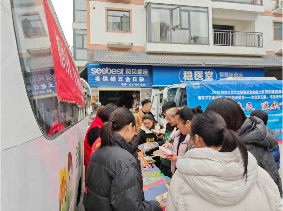 相约乡读：“阅”享新时代 书香润山村送书下乡阅读活动.docx