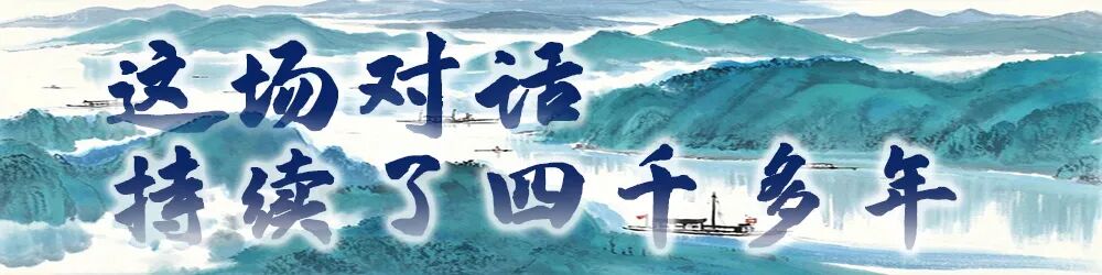 大河对话 横幅条.jpg