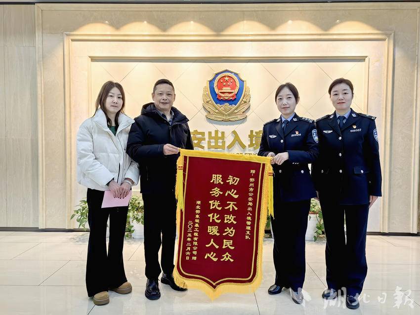 （企业负责人向民警赠送锦旗）