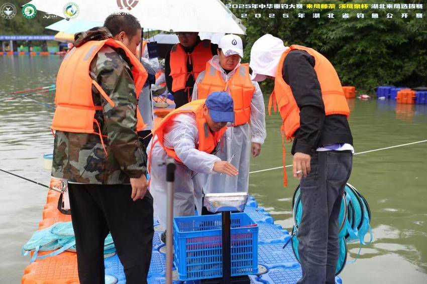 2025 中华垂钓大赛来凤选拔赛总稿.111docx.docx
