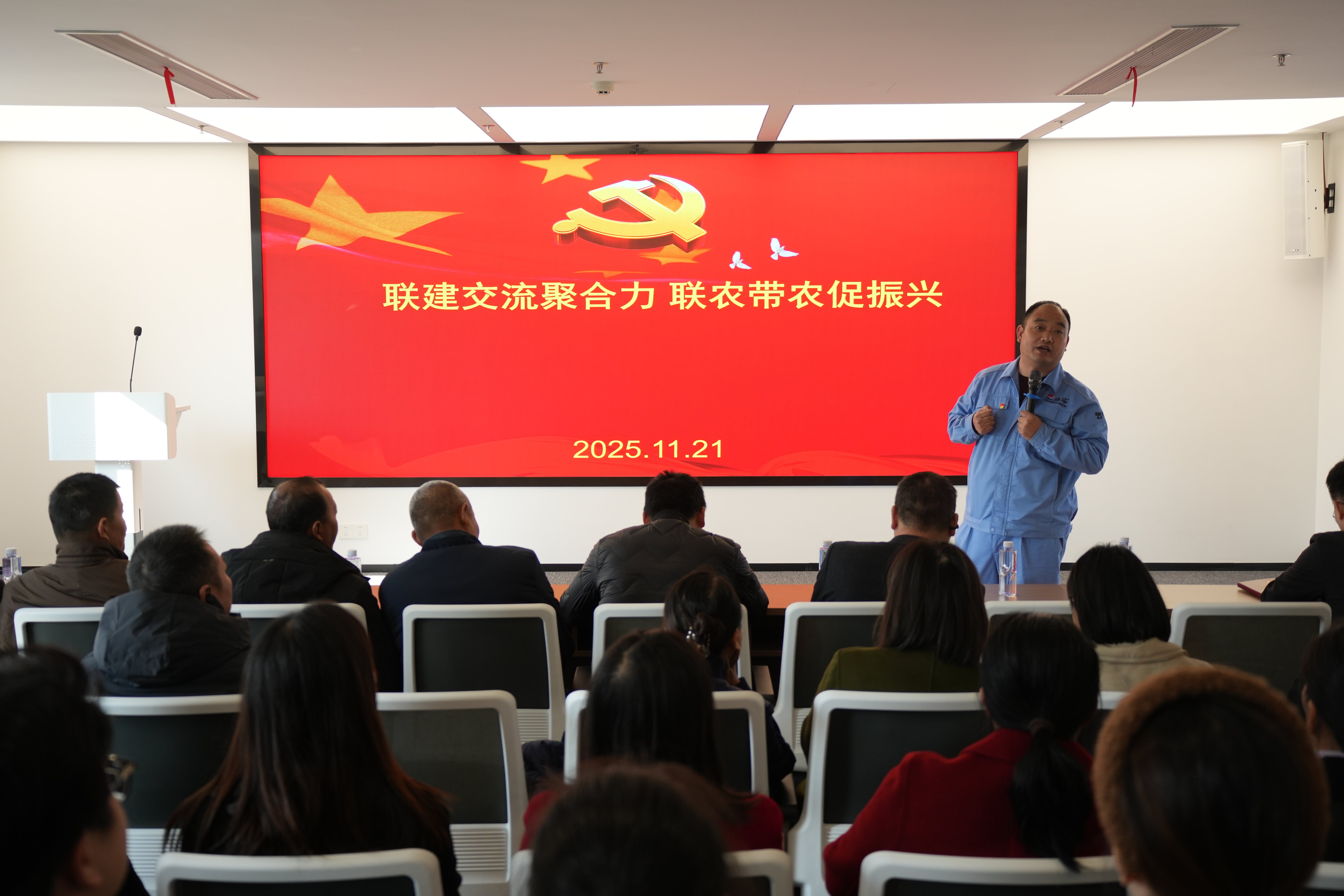 11.21-党建联建聚合力，政企农携手共进促发展.docx