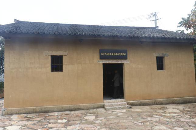 红四方面军黄安战役指挥部旧址揭牌仪式.docx