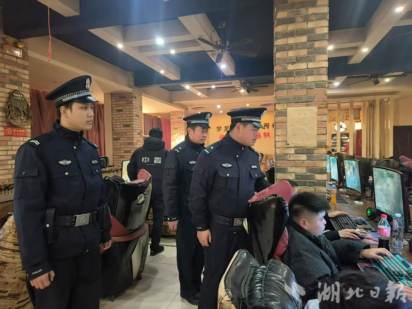 检查网吧