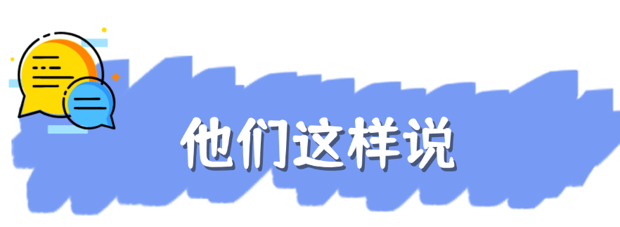 教育开学季春季营销公众号封面首图.png