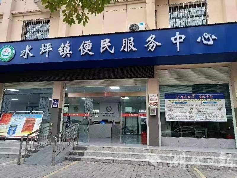 竹溪县水坪镇：优化营商“软环境”，提升经济“硬实力”.docx
