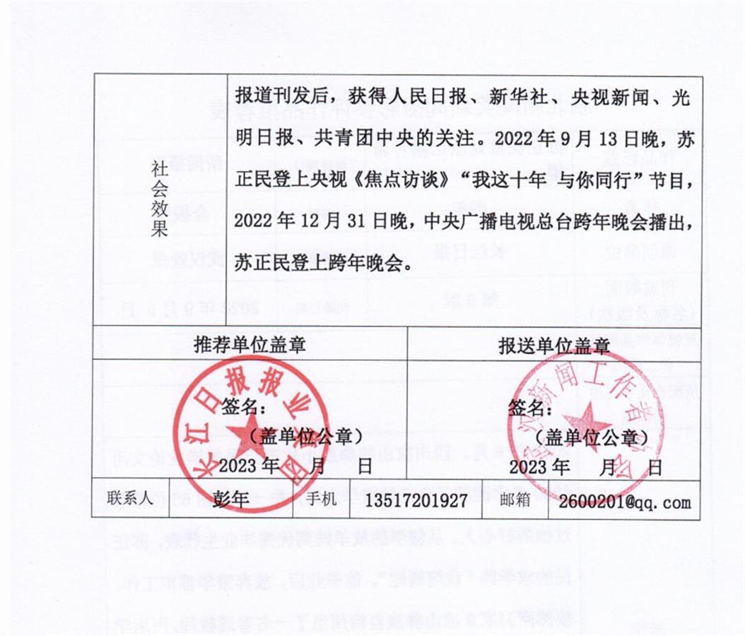 截屏2023-03-14 10.21.47.png