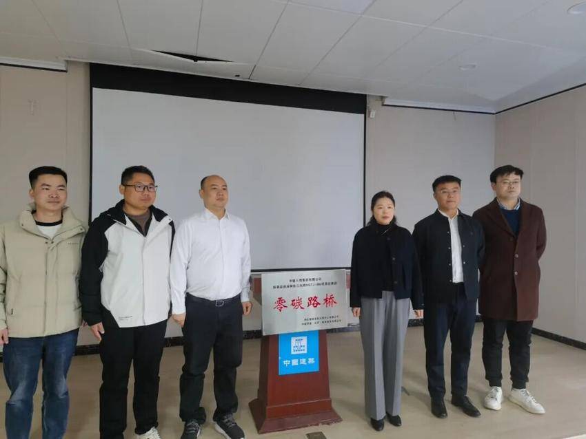 国内首个“零碳路桥”揭牌 磷石膏技术显成效.doc