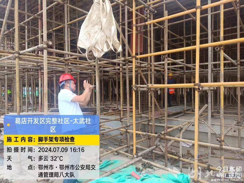 葛店经开区住建局开展房屋市政工程脚手架（含吊篮）专项检查.doc