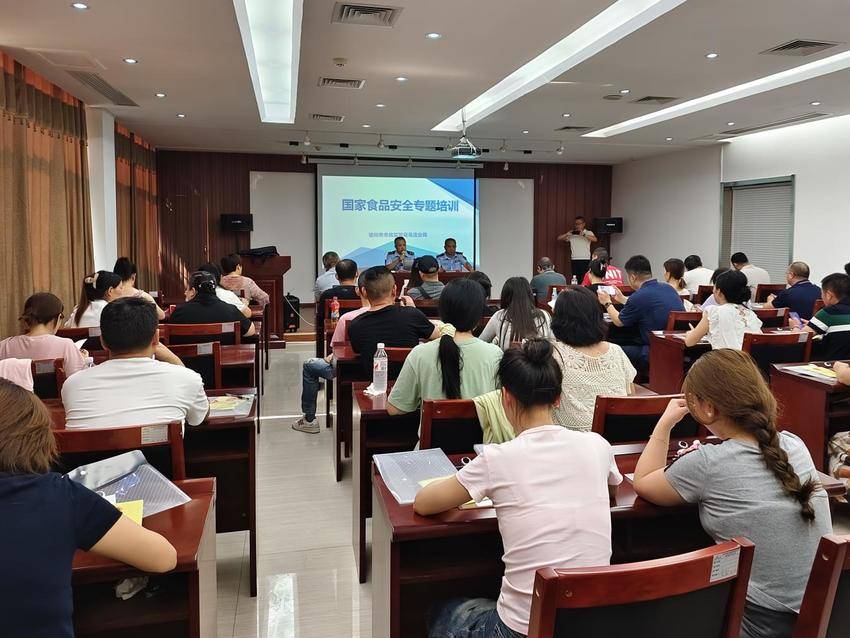 20250703 学法规强技能 织密食安防护网(1).docx