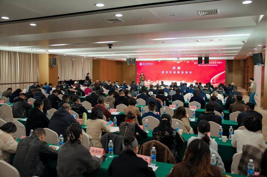 桑梓情深聚江城 同心携手向新行.docx