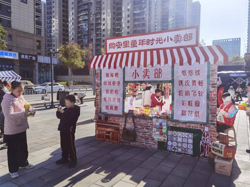 2024.12.28九峰街道成功举办“时光迎新 怀旧市集”游园会活动【通讯员：李莹 袁夏】.docx