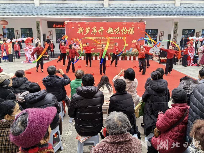 非遗雅韵伴欢歌 邻里同乐迎新年.docx