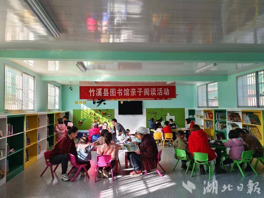 竹溪县图书馆荣膺“十堰市家庭亲子阅读体验基地” - 湖北日报新闻客户端