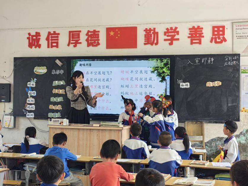 十岗小学2024年春教研节通讯稿.docx