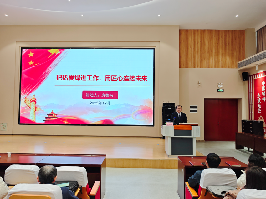 （外媒）劳模工匠进校园新闻稿1226.docx