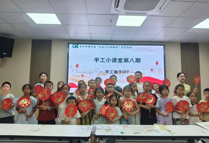 （0901）京山市图书馆“乐享悦读·书香盛夏”暑期系列活动圆满落幕.docx