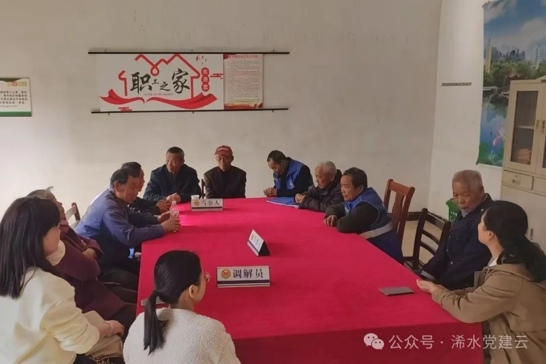 微信图片_20250506100305.jpg