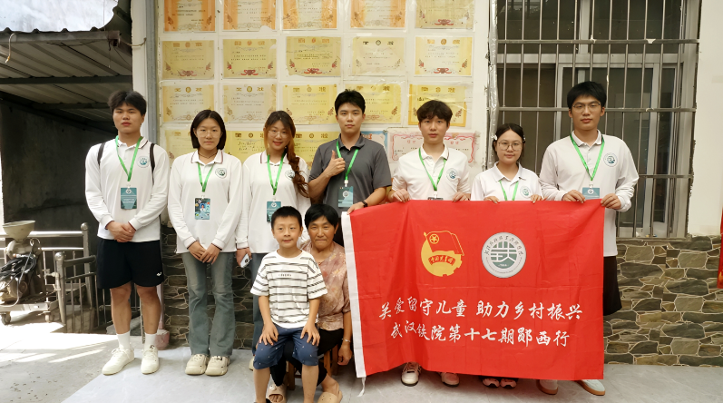 青春力量暖童心铁院学子用爱绘就乡村振兴温情画卷.docx