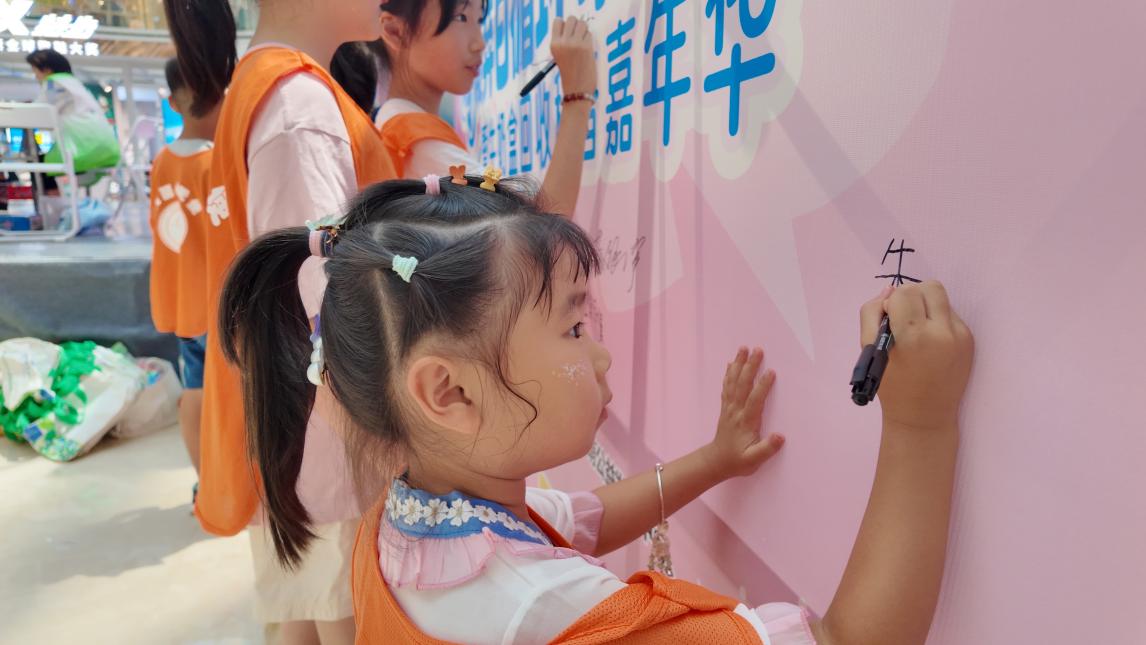 8.16美丽小天使零废弃循环市集牛奶盒嘉年华简报.docx