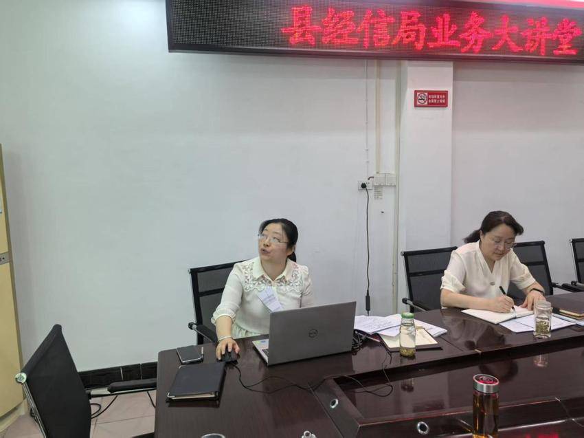 县经信局：业务大讲堂为经信干部靶向充电强本领.docx