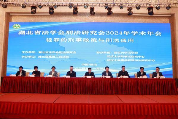 喜报 2篇论文在省法学会刑法研究会年会获奖.docx