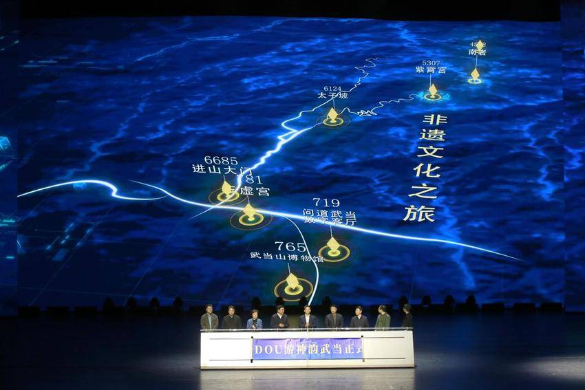 武当山出圈了 (1).docx
