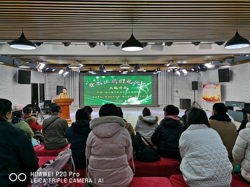 青山区组织开展丰富多彩“国际残疾人日”活动.doc
