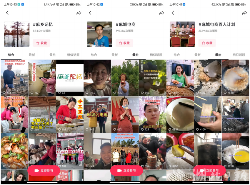 小流域宣传报道（配图）.docx