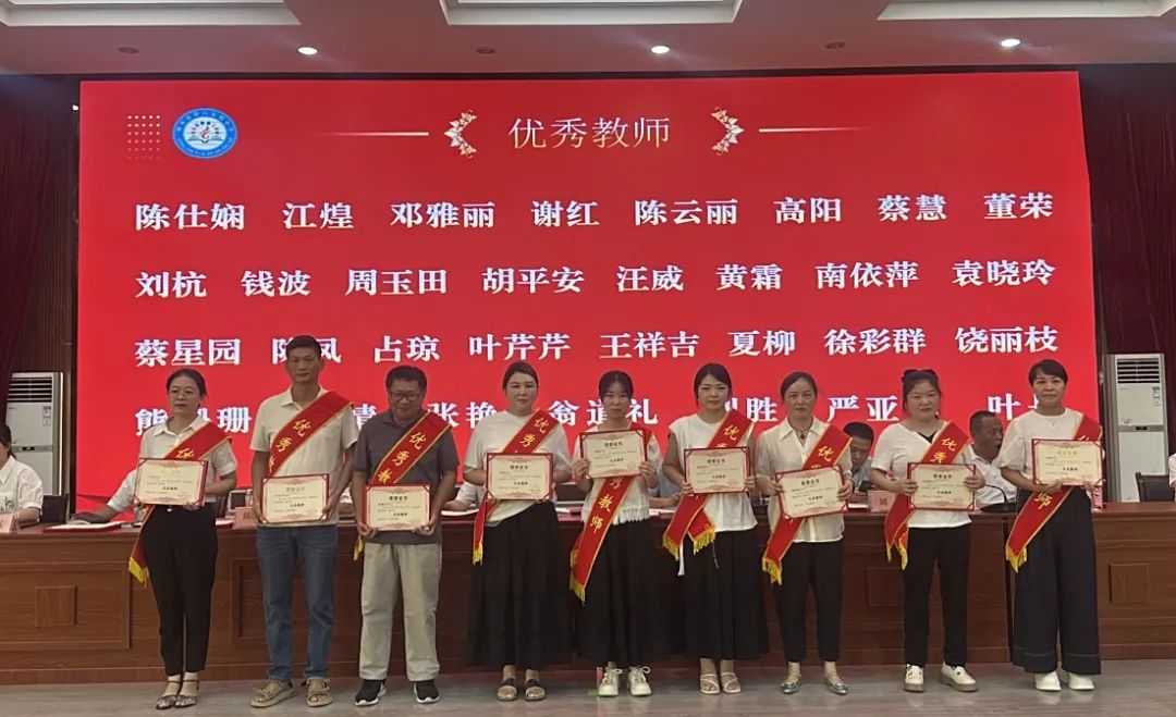 优秀教师2.jpg