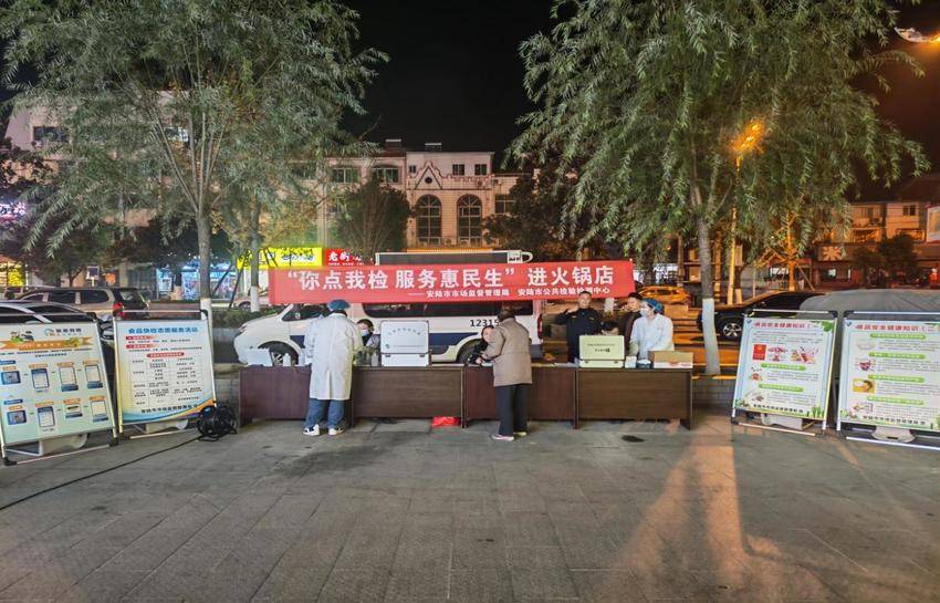 守护冬日舌尖安全：安陆市“你点我检”走进火锅一条街.docx