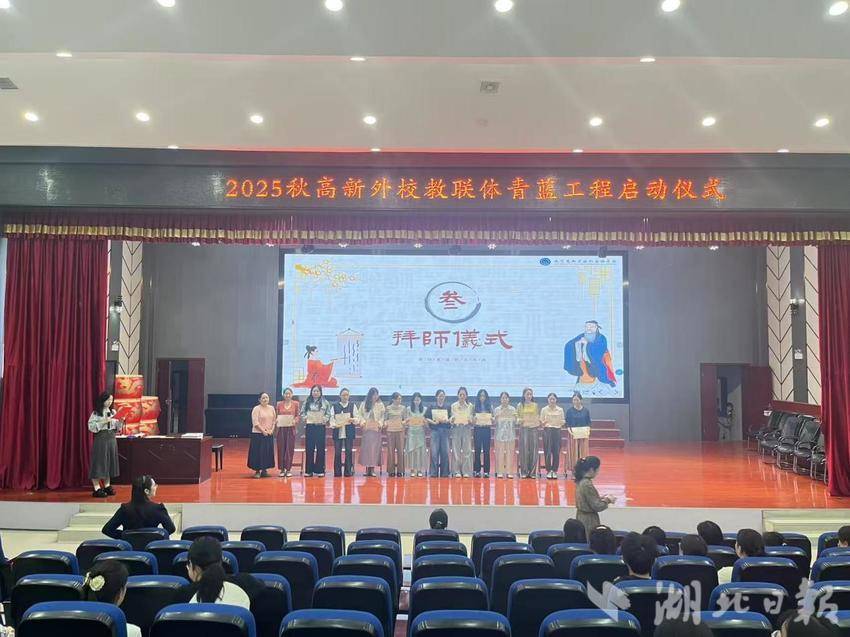 青蓝结对育桃李.docx