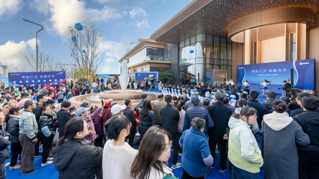 【交通强国】江北2313地块项目售楼部正式对外开放.docx