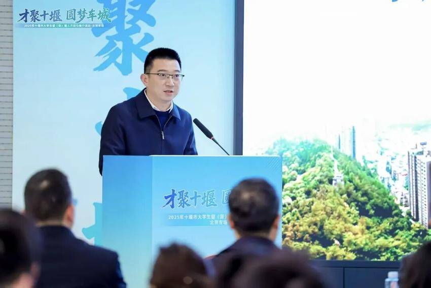 重点引才单位——张湾区委常委、组织部长、统战部长张满作宣讲推介