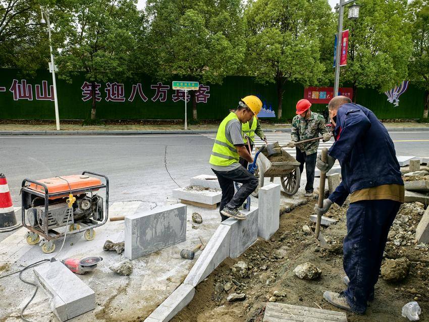 武当山这条人行道路面改造工程加速推进(1).docx