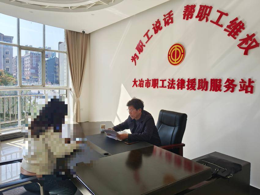 大冶市助残律师入驻工会驿站，为弱势群体撑起法治蓝天.doc
