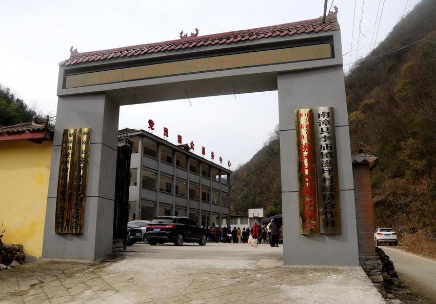 公益力量激活山村（定稿子）.docx