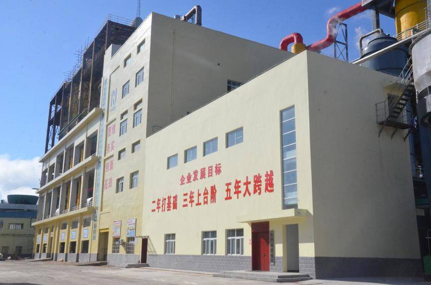 技术改造释放新潜能 创新优化新质生产力 ——蓝天公司11月产量创历史新高.docx