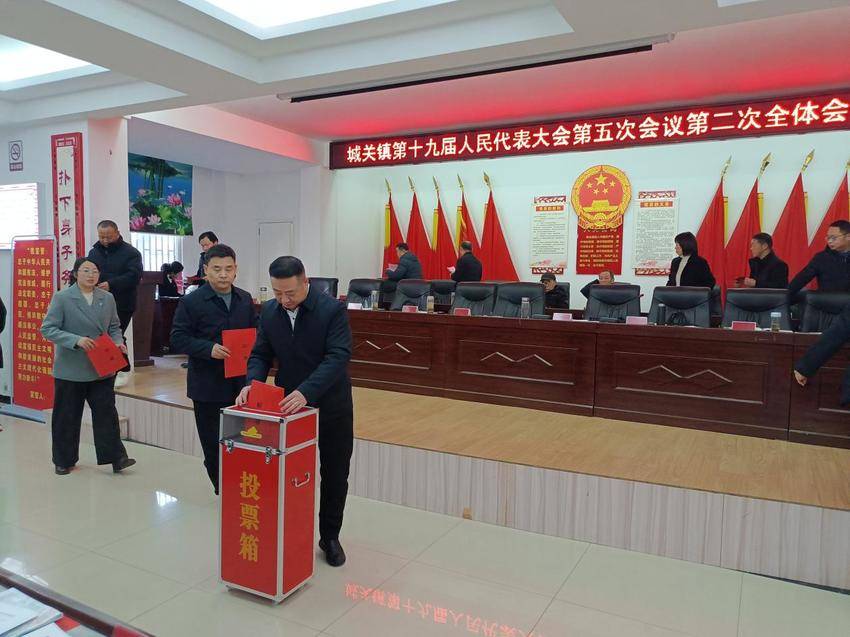 凝聚人大力量 绘就乡村振兴壮美画卷----城关镇镇第十九届人民代表大会第五次会议胜利召开.docx