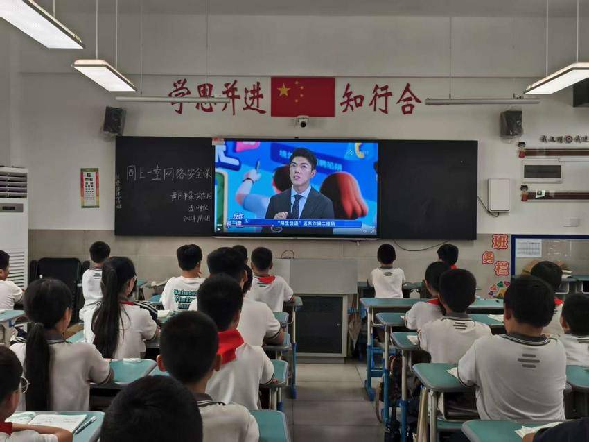 黄冈市第三实验小学多元活动筑牢校园网络安全防线 .docx