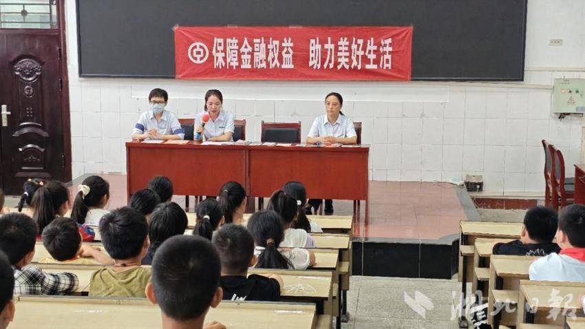 中行鄂州分行工作人员教授金融知识
