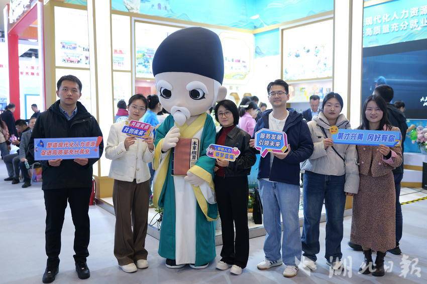 参会人员与“哈啰李时珍”IP形象互动频频。